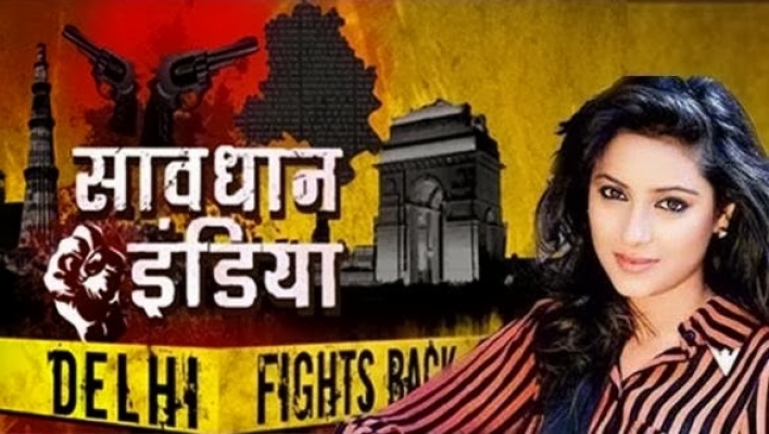 Savdhaan India